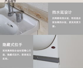 箭牌卫浴ARROW浴室柜AP369/APGM6L369深度评测 品质与设计的完美融合